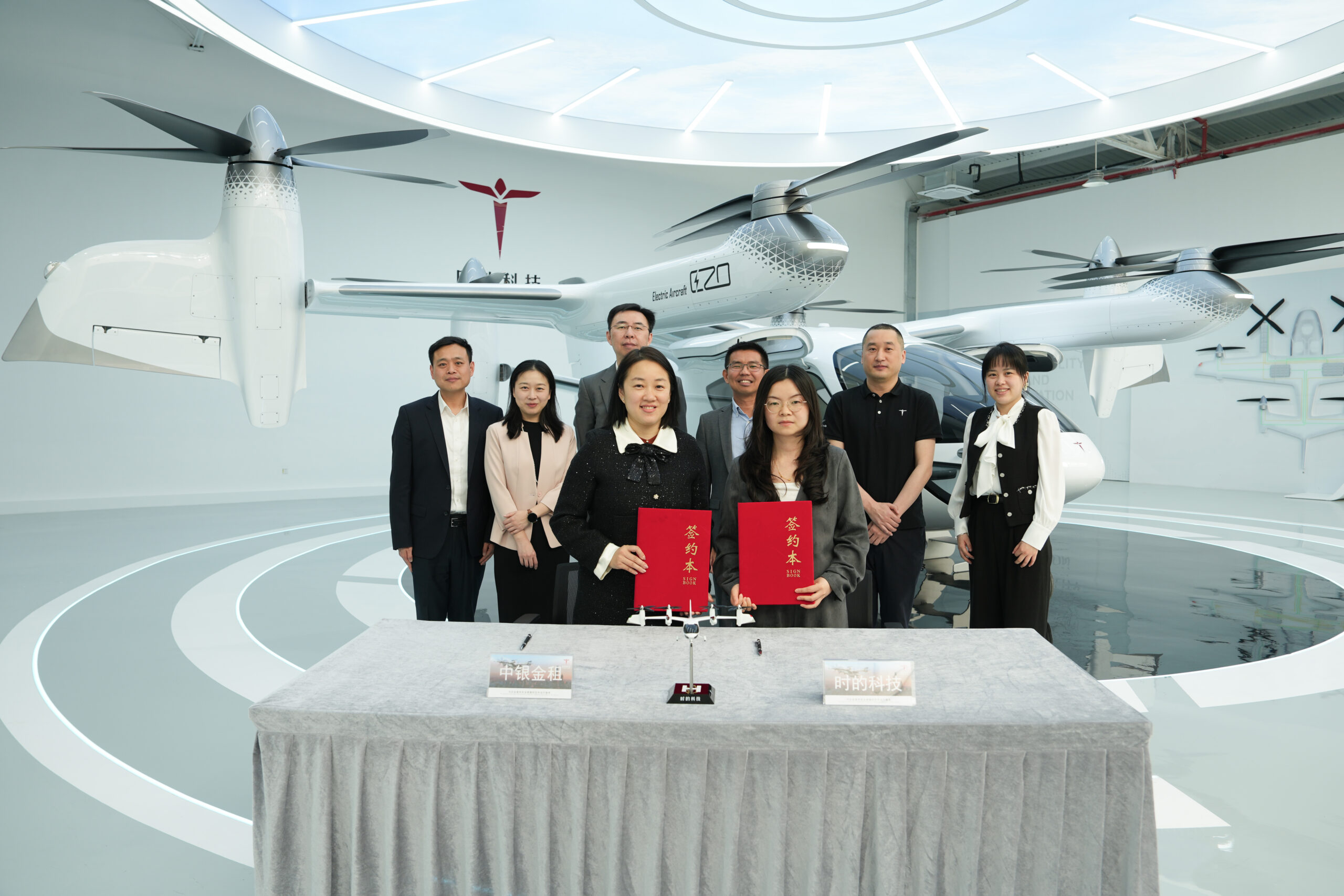 央企积极布局低空经济！中银金租与工口
签署100架采购订单