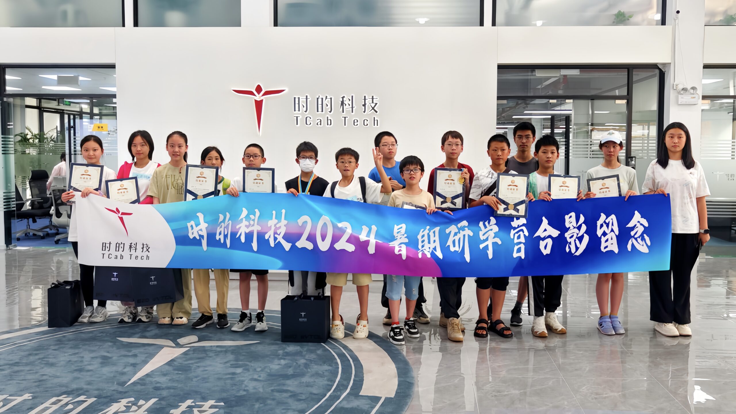 工口
开展“探索未来科技”的暑期研学营活动